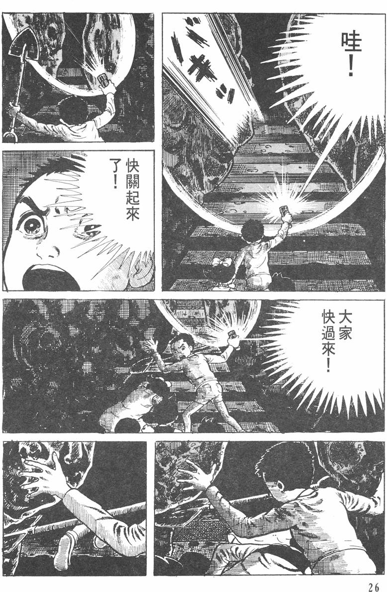 第25页
