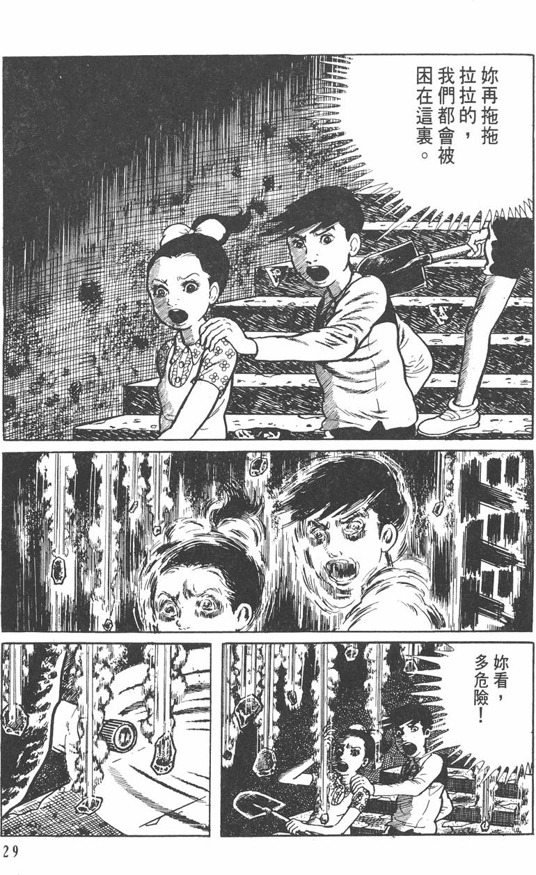 第28页