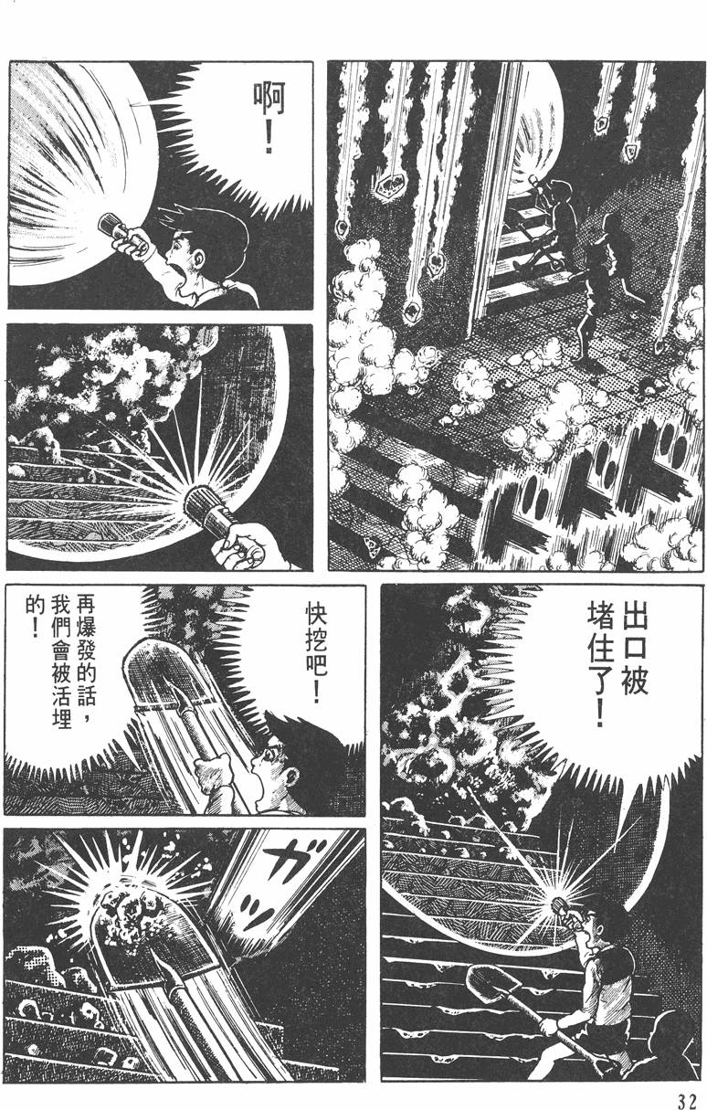 第31页