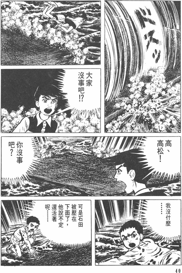 第39页