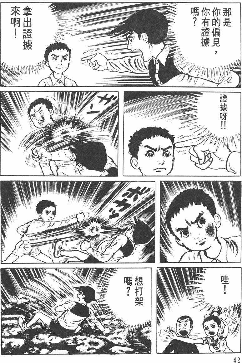 第41页