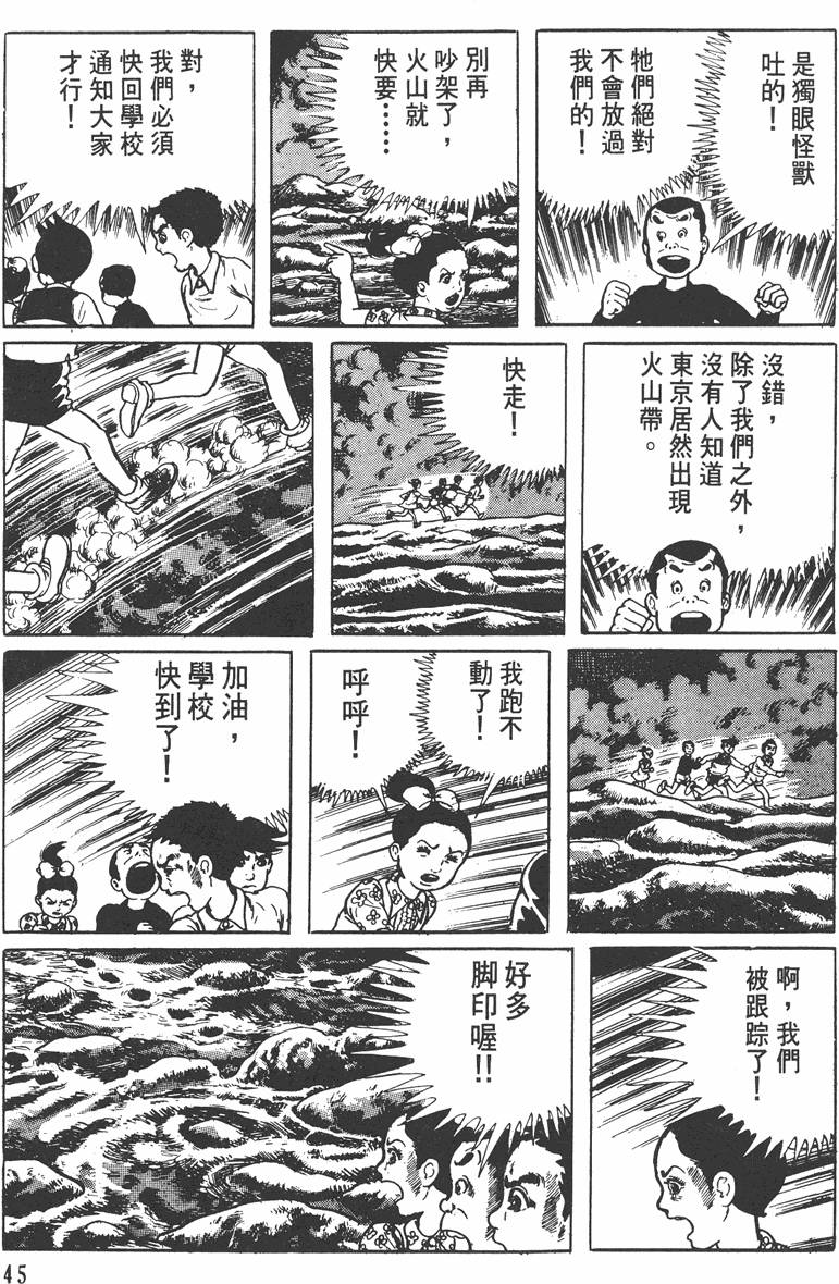 第44页