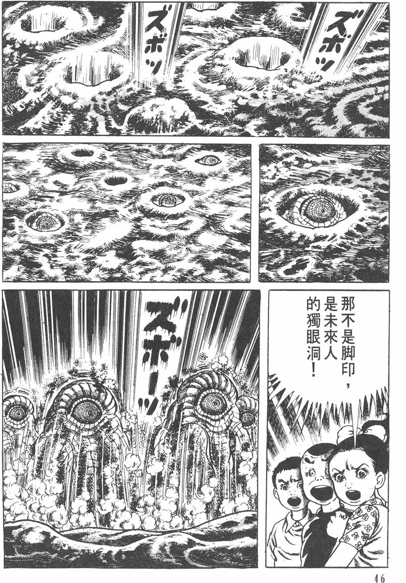 第45页