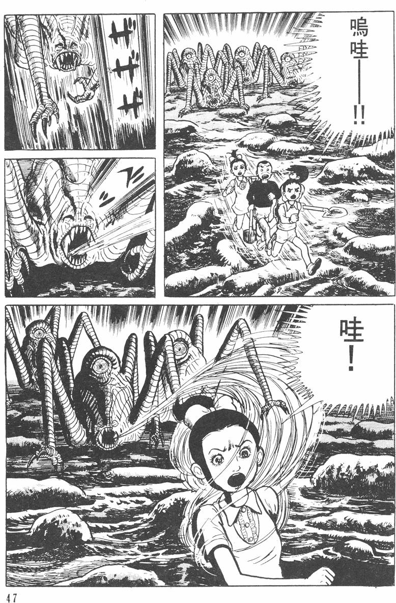 第46页