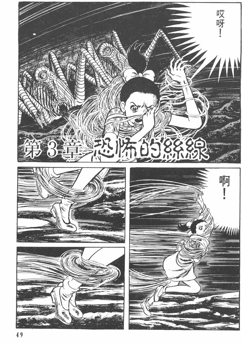 第48页