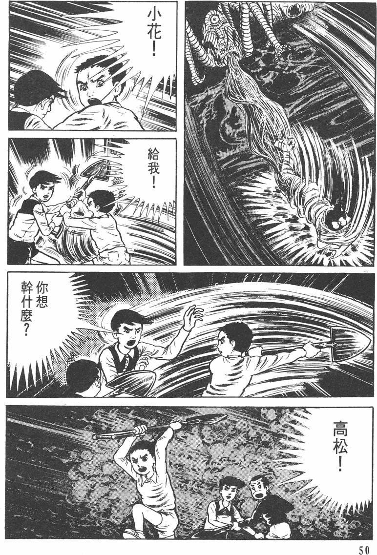 第49页