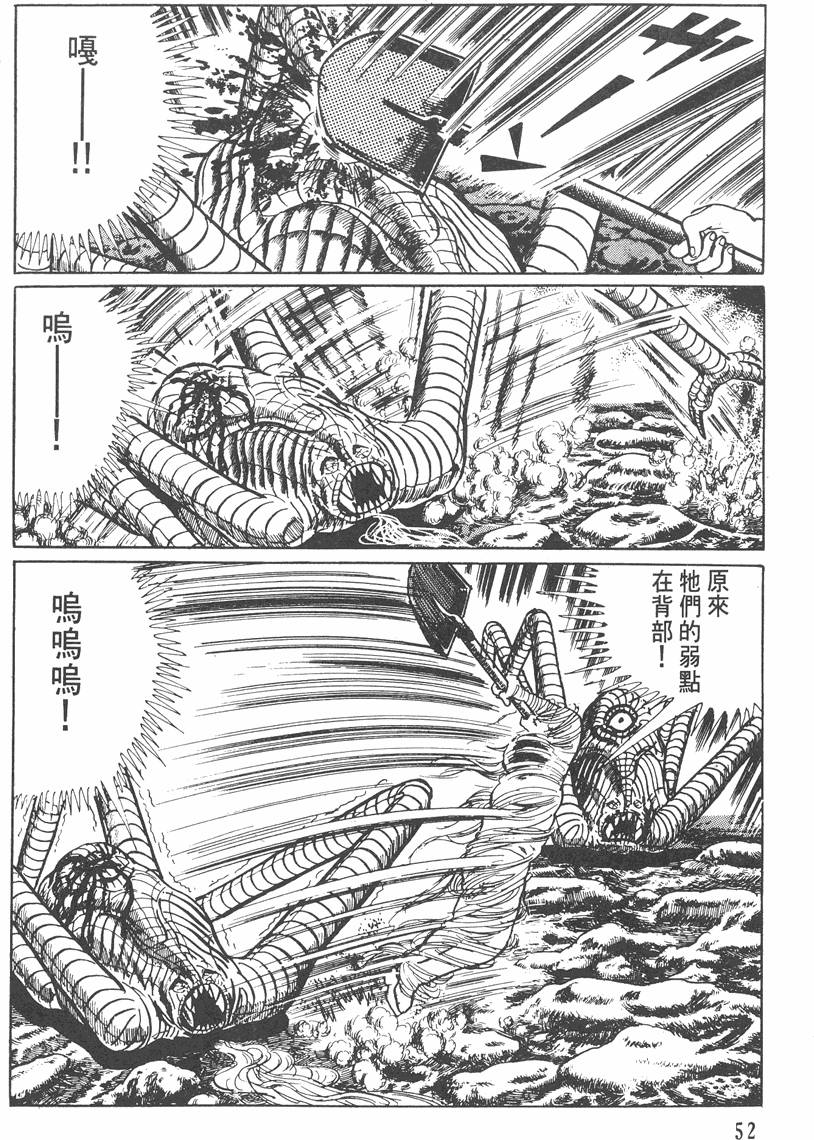 第51页
