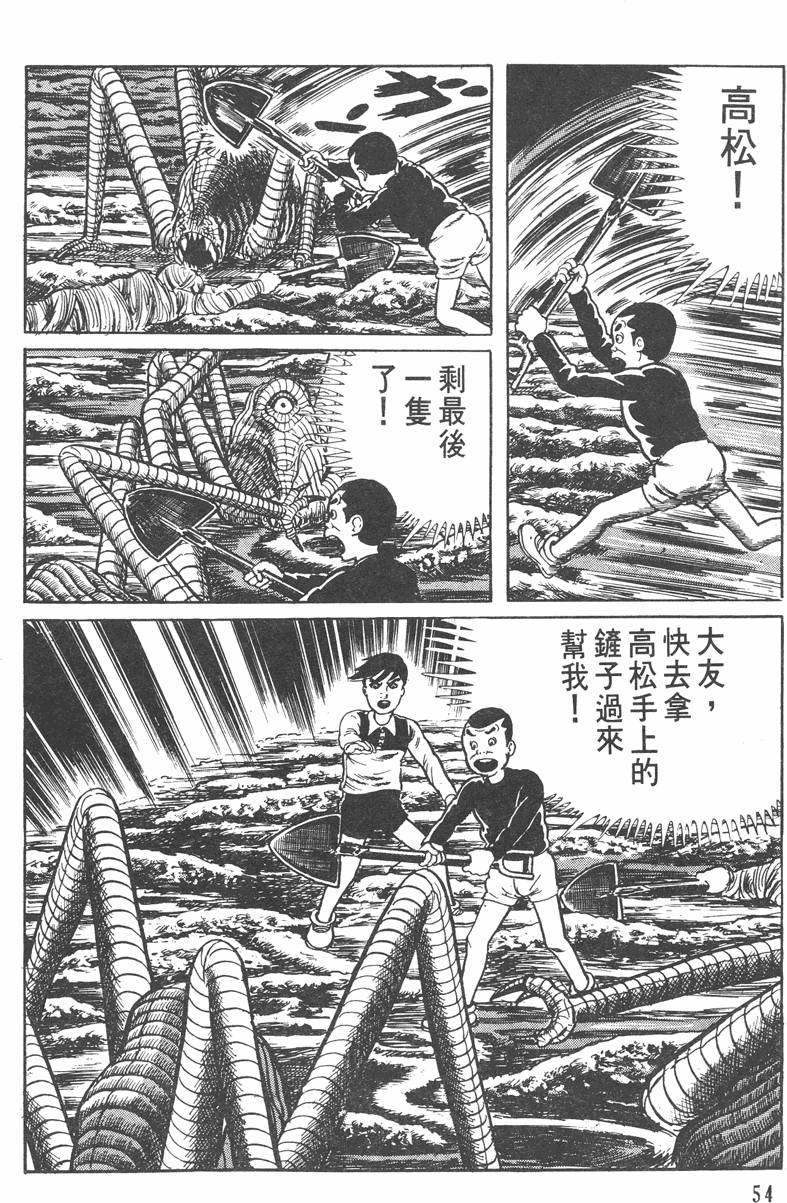 第53页