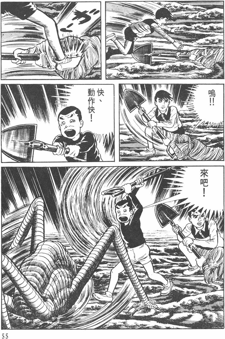第54页