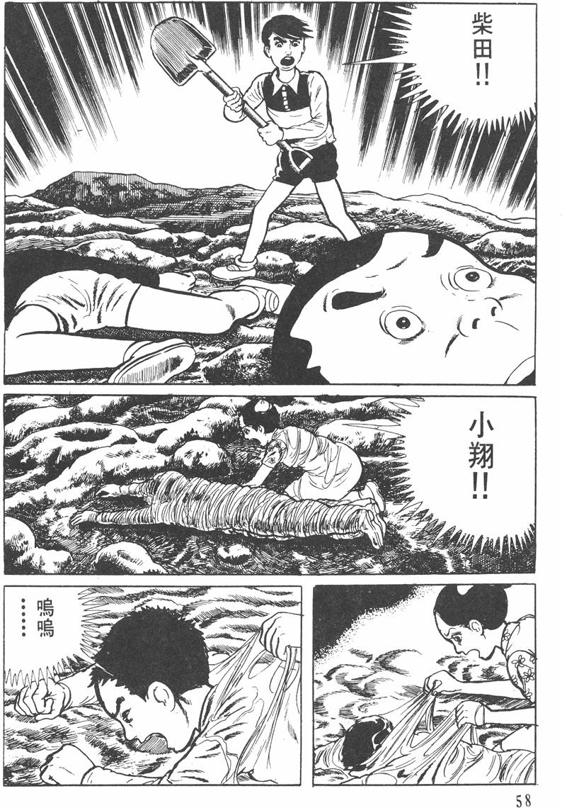 第57页