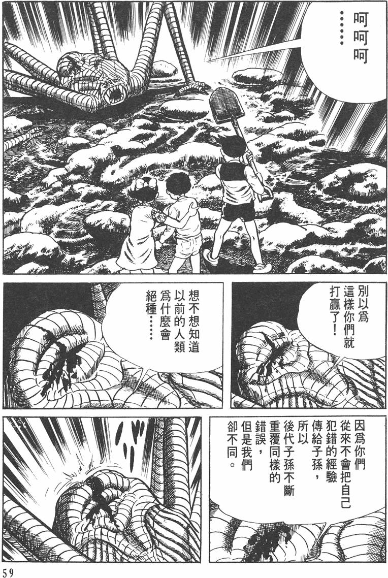 第58页