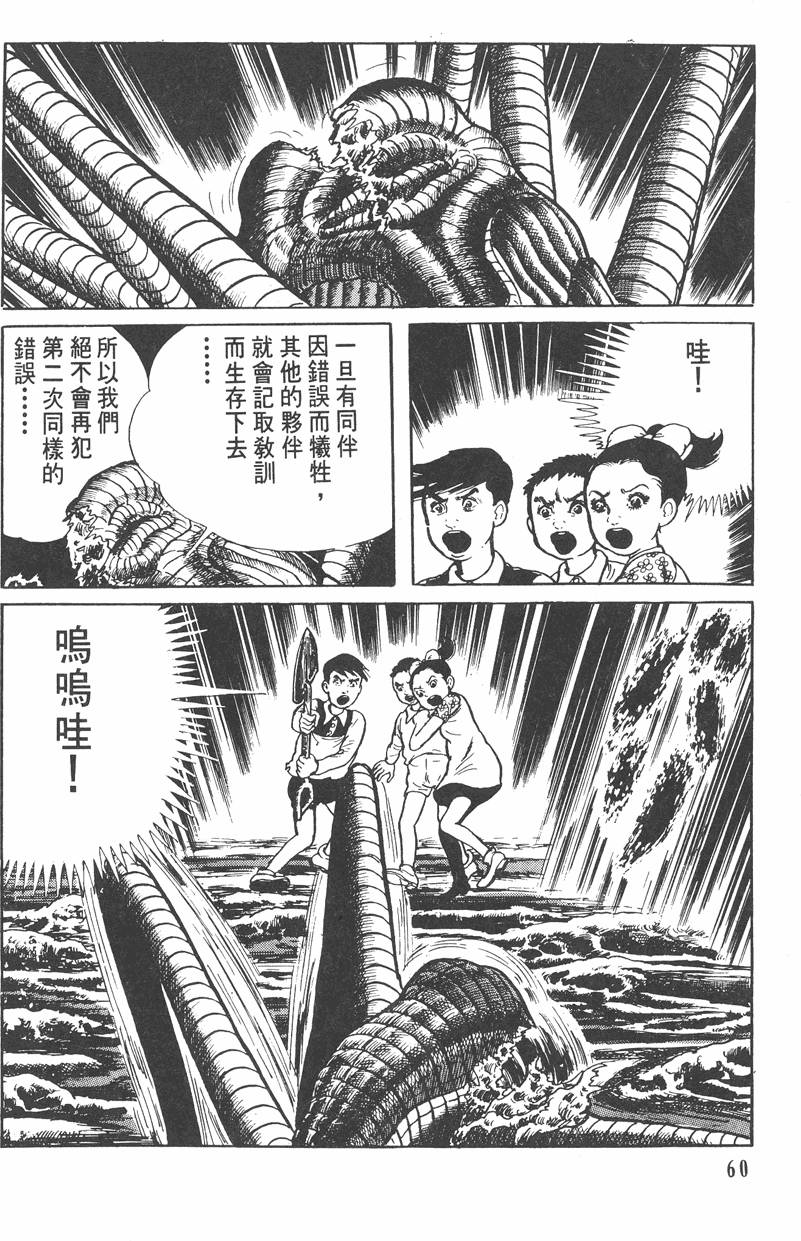 第59页