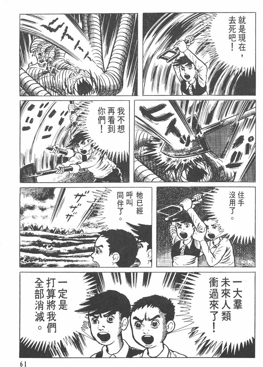 第60页