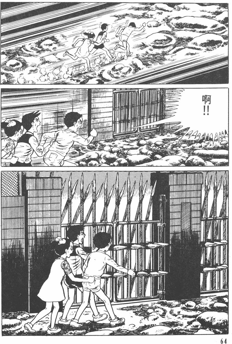 第63页