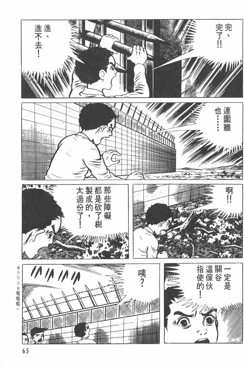 第64页