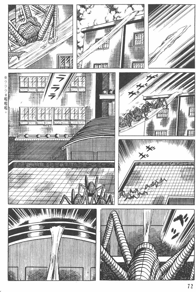第71页