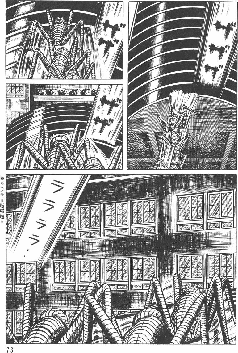 第72页