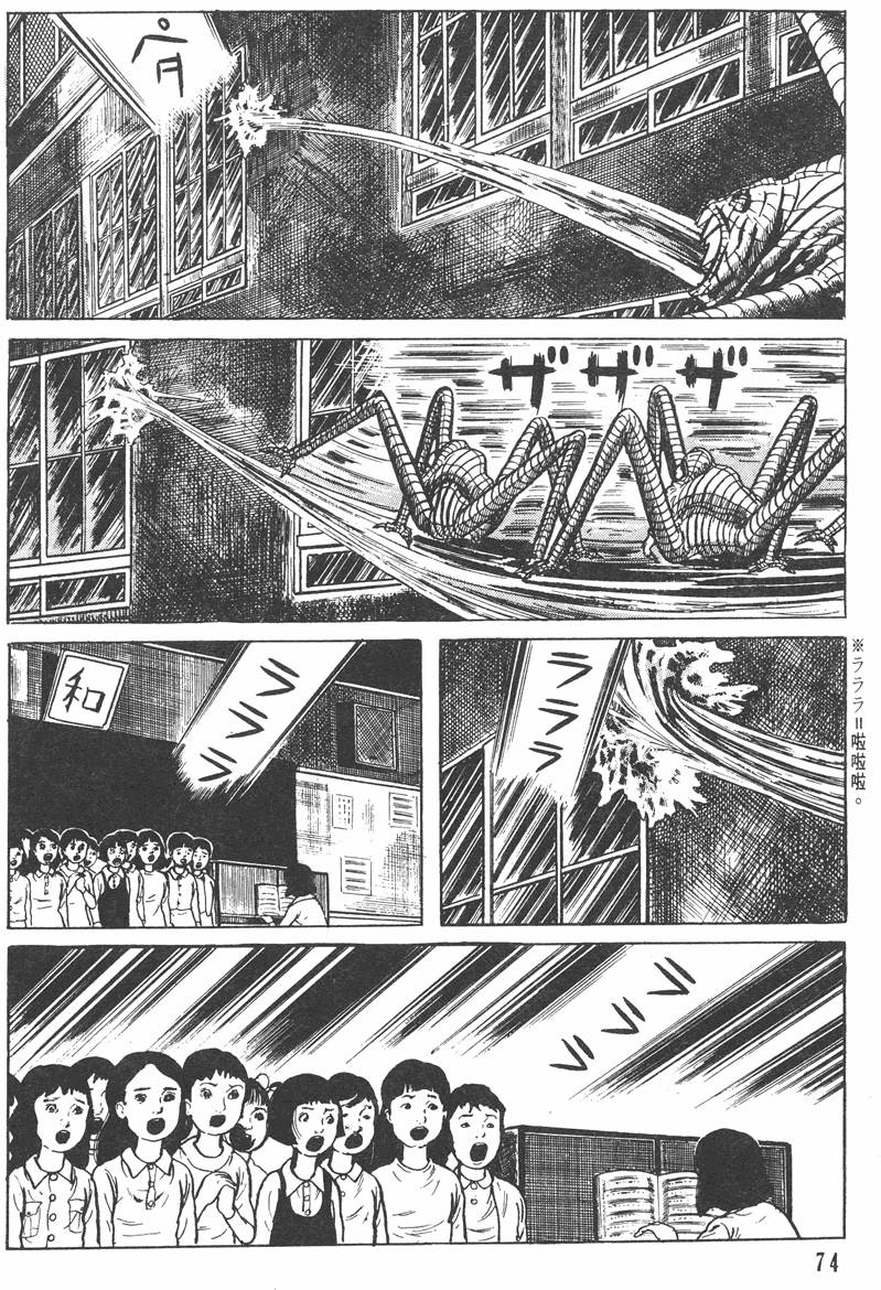第73页