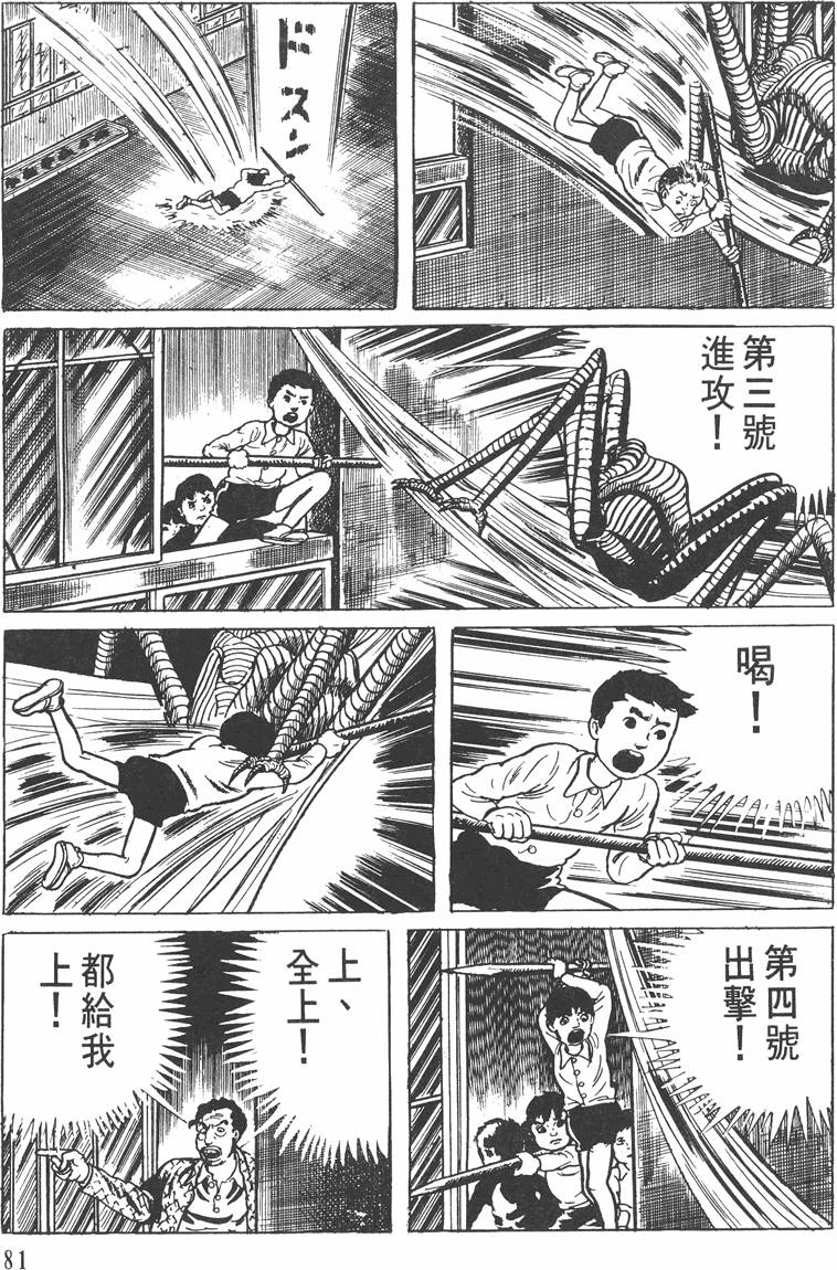 第80页