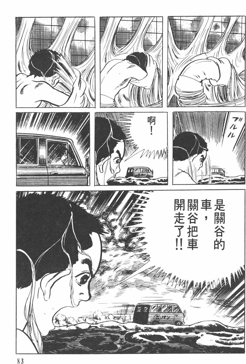 第82页