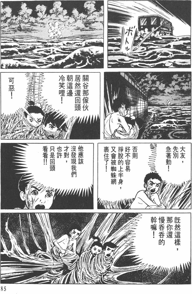 第84页