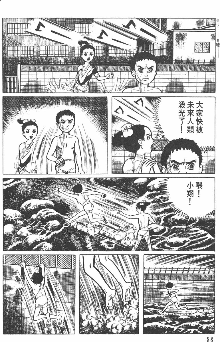 第87页