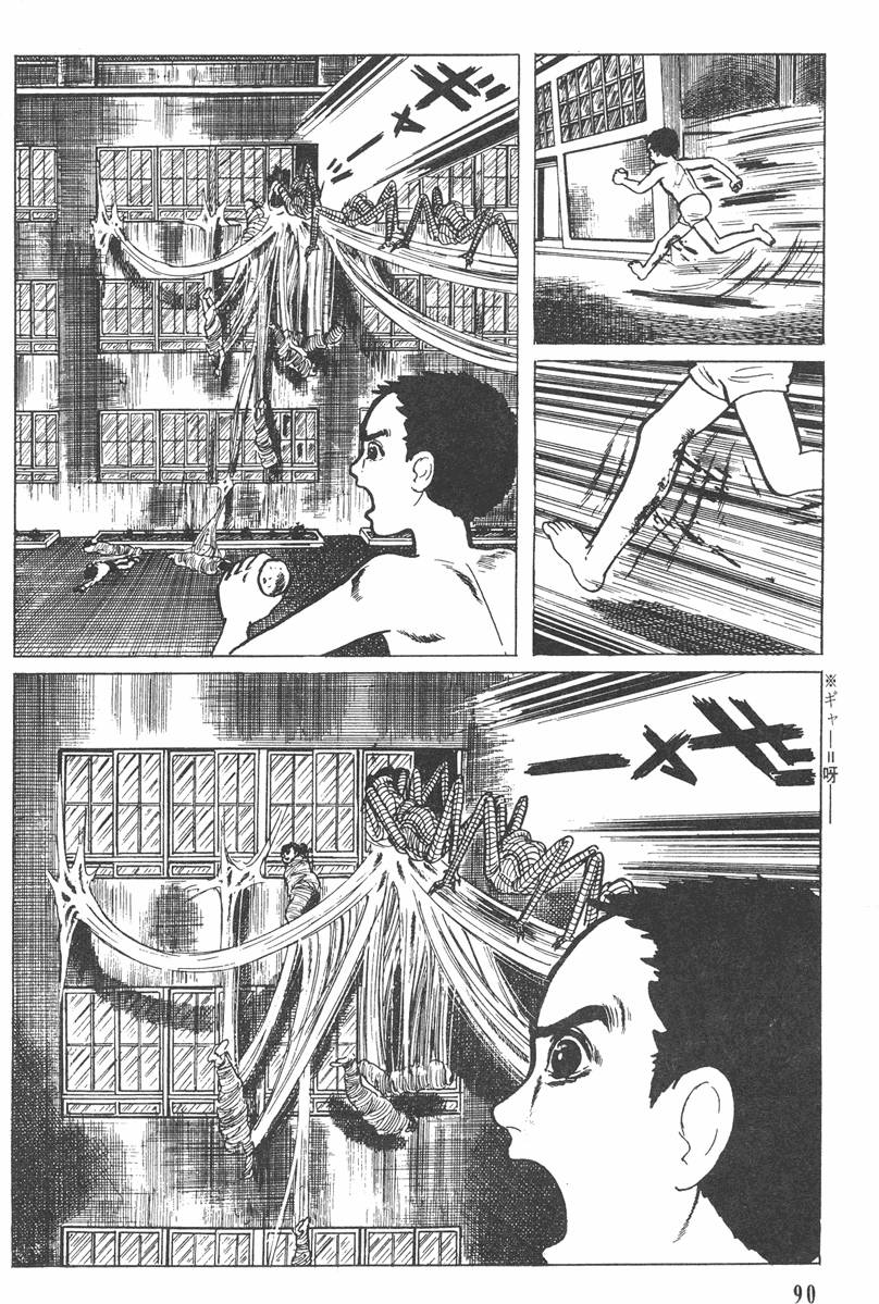 第89页