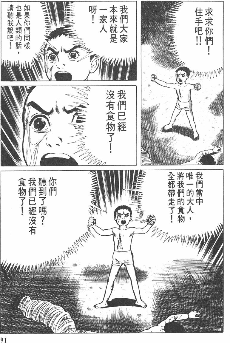第90页