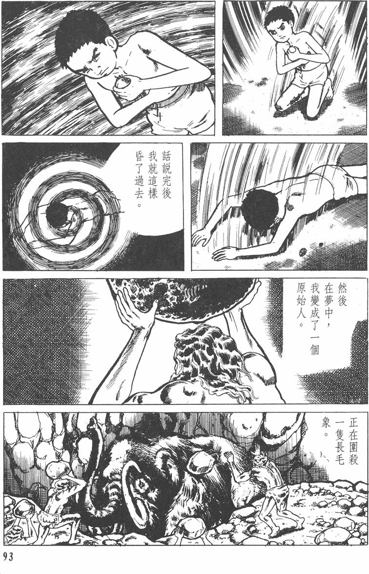 第92页