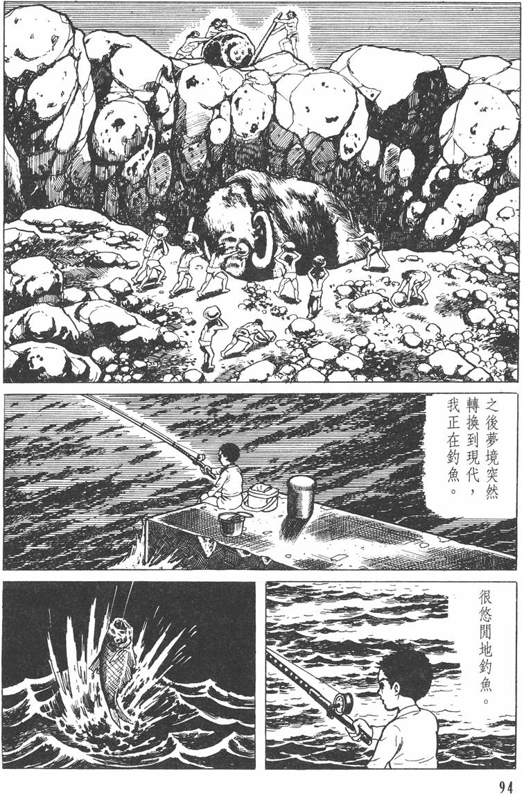 第93页
