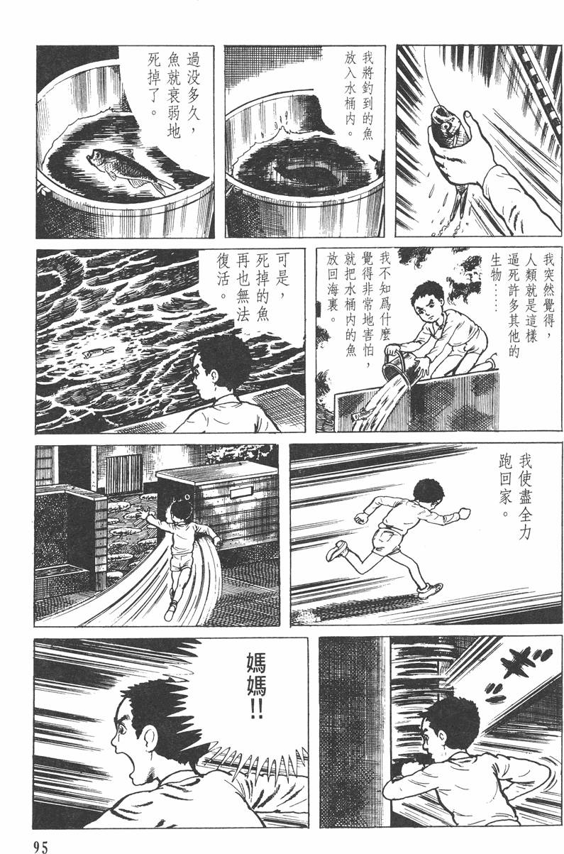 第94页