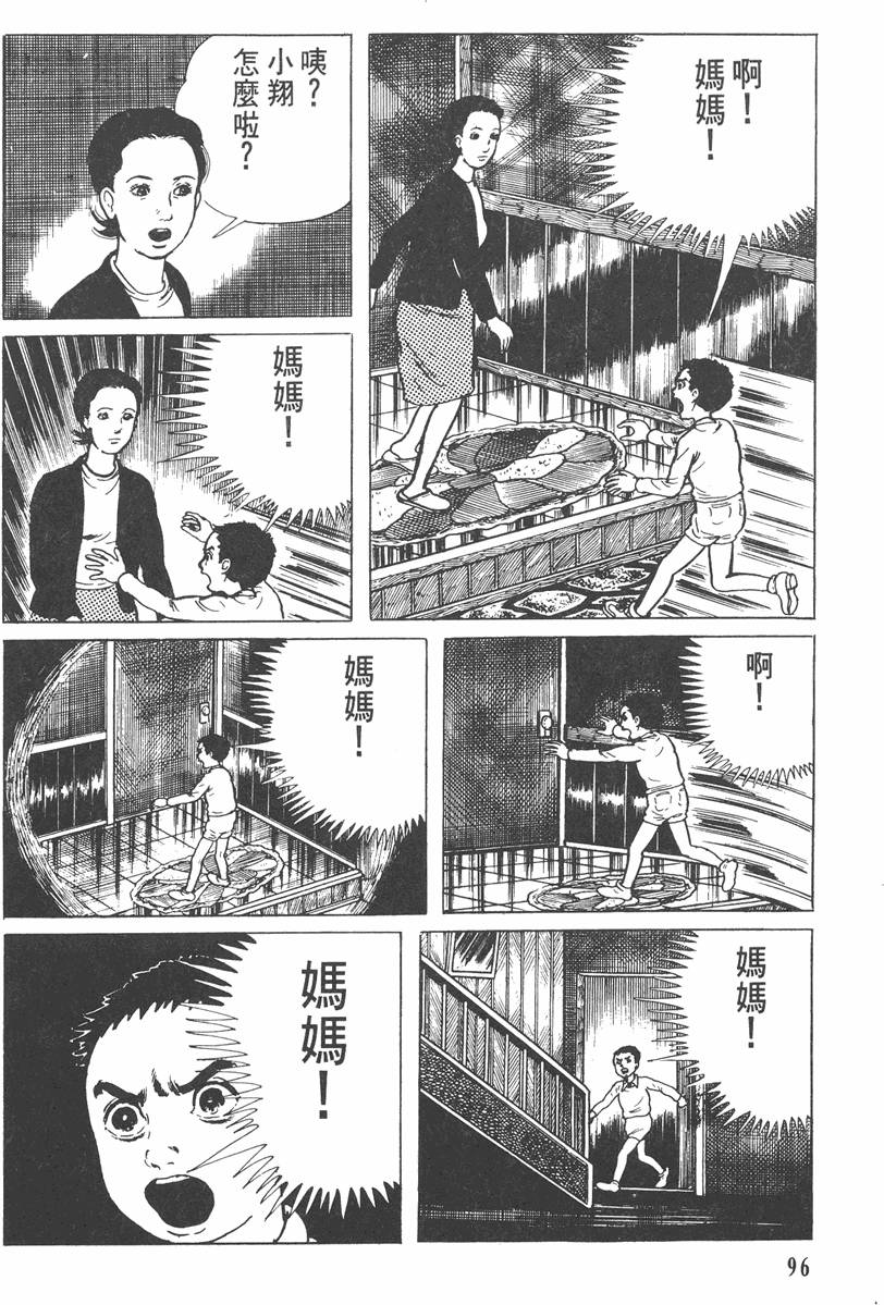 第95页