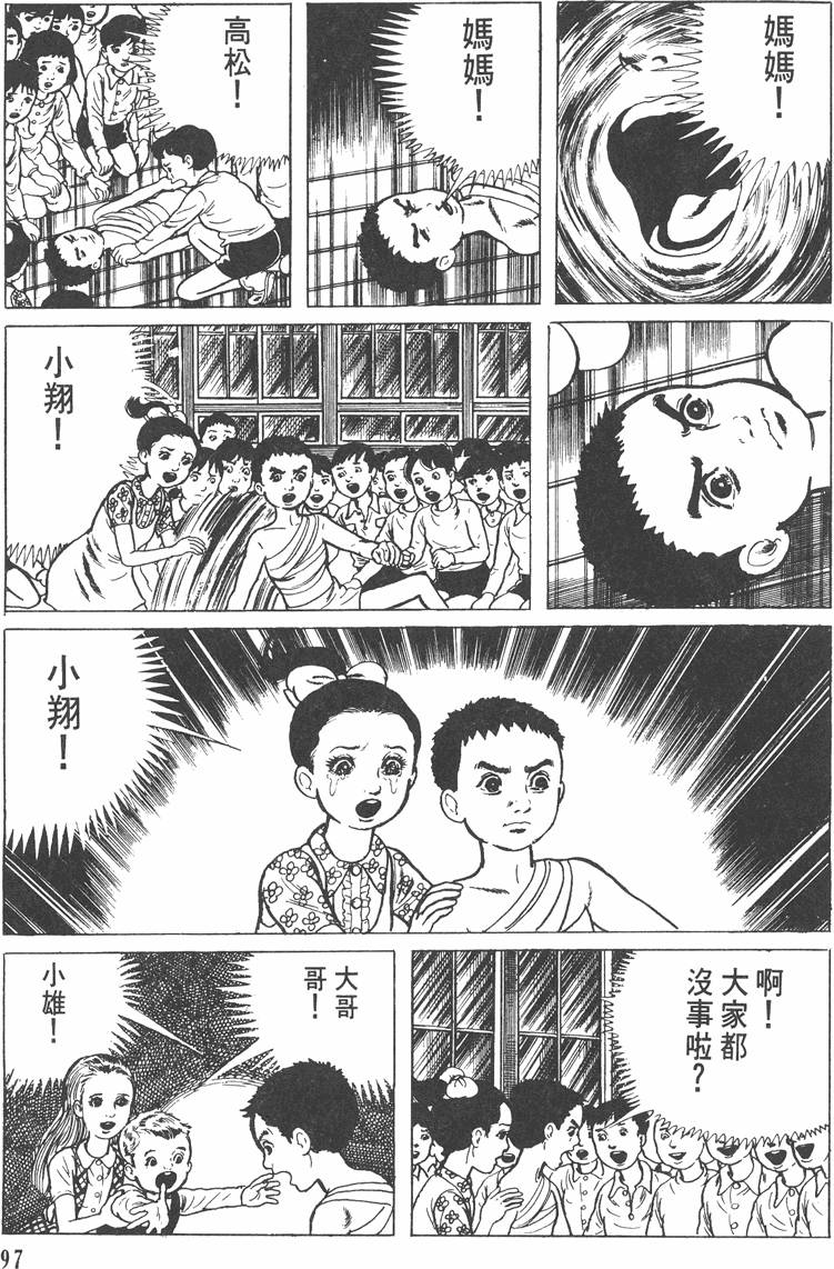 第96页