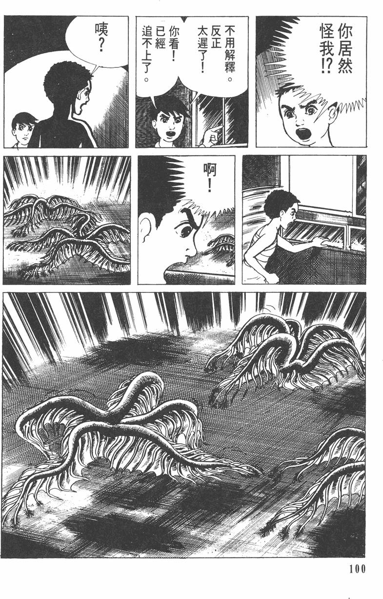 第99页