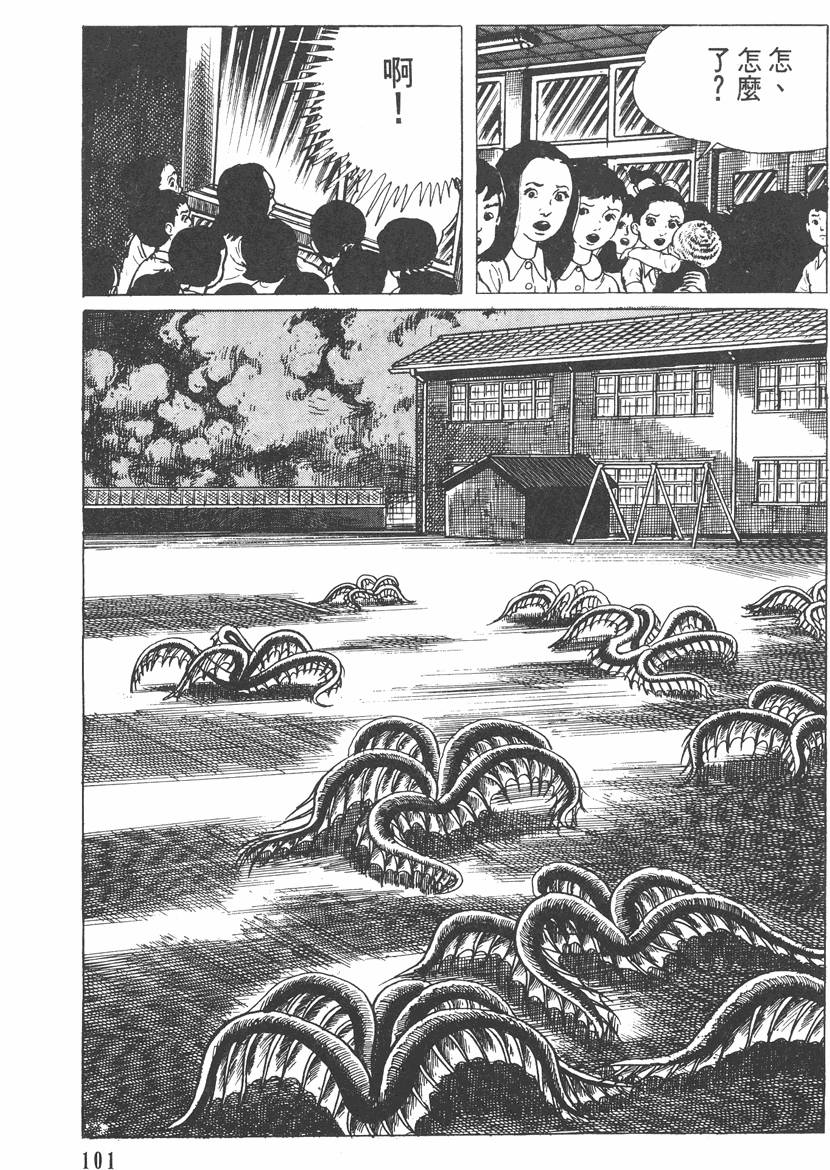第100页