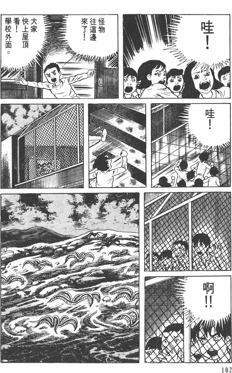 第101页