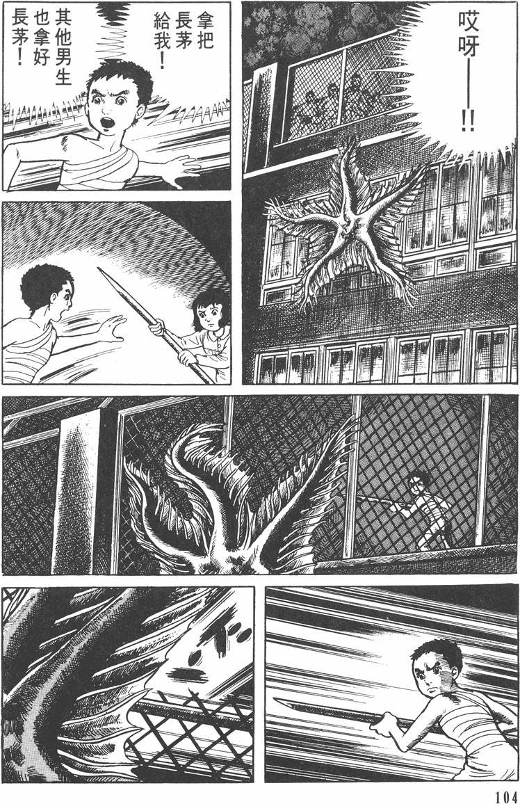 第103页