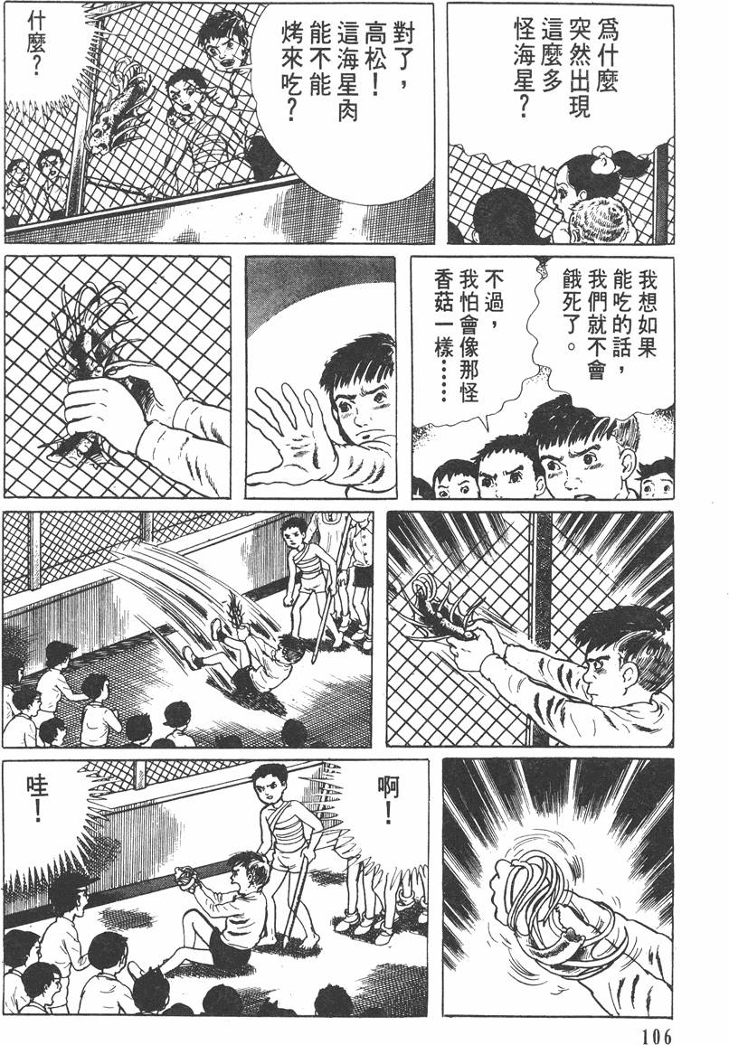 第105页