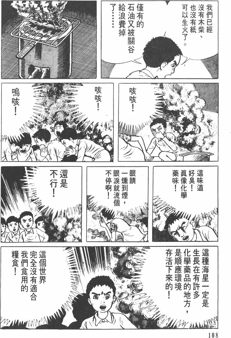 第107页