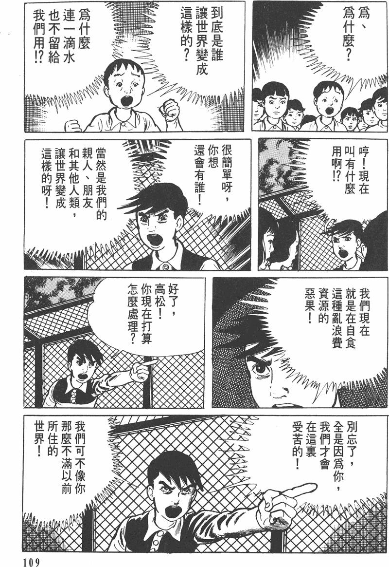 第108页