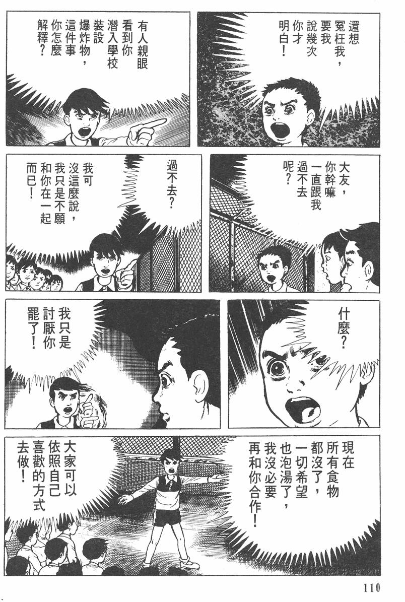 第109页