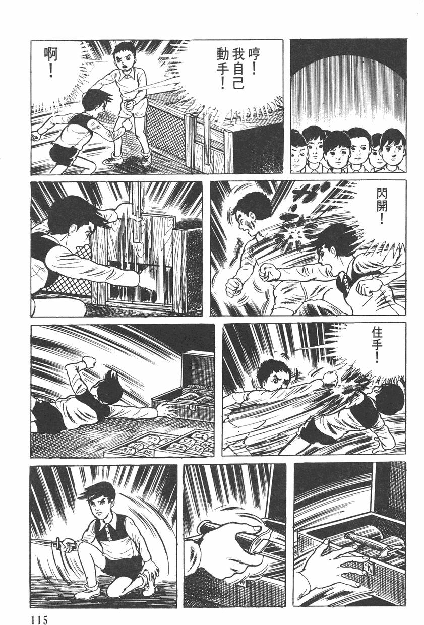 第114页
