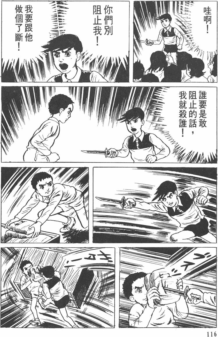 第115页