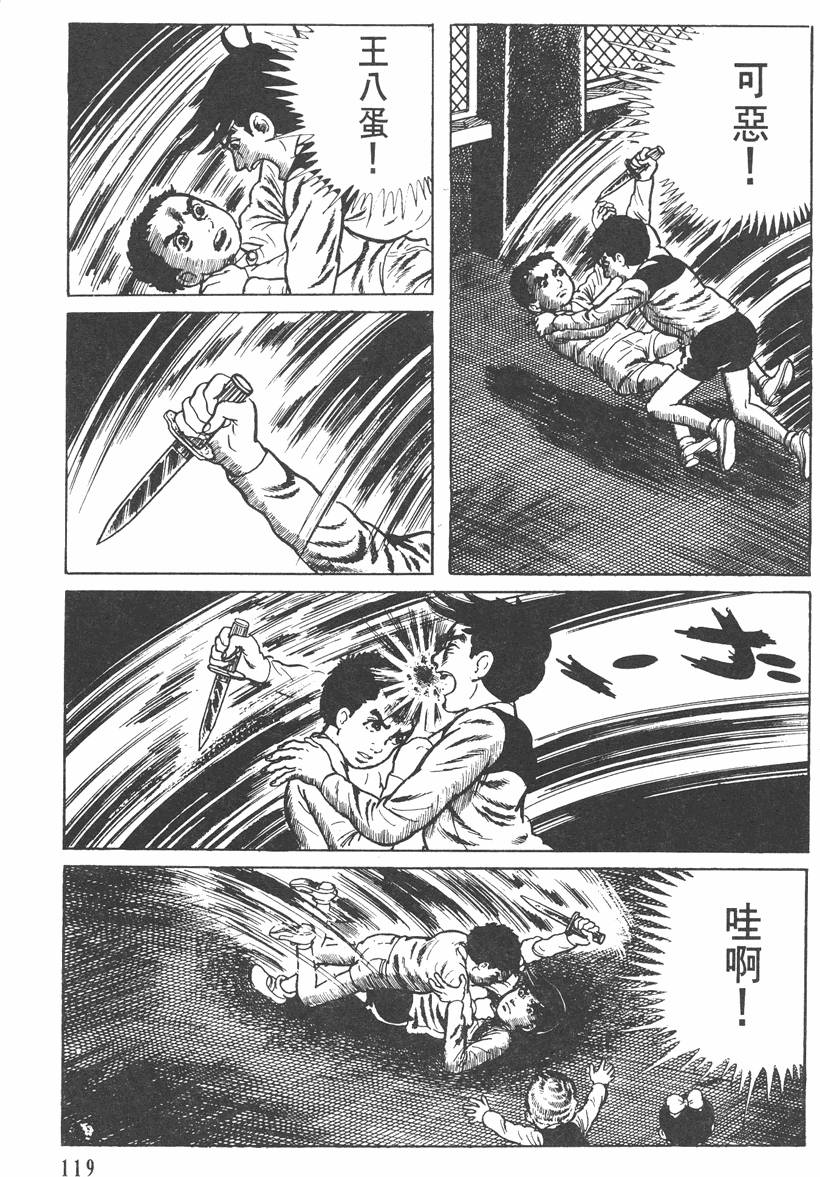 第118页