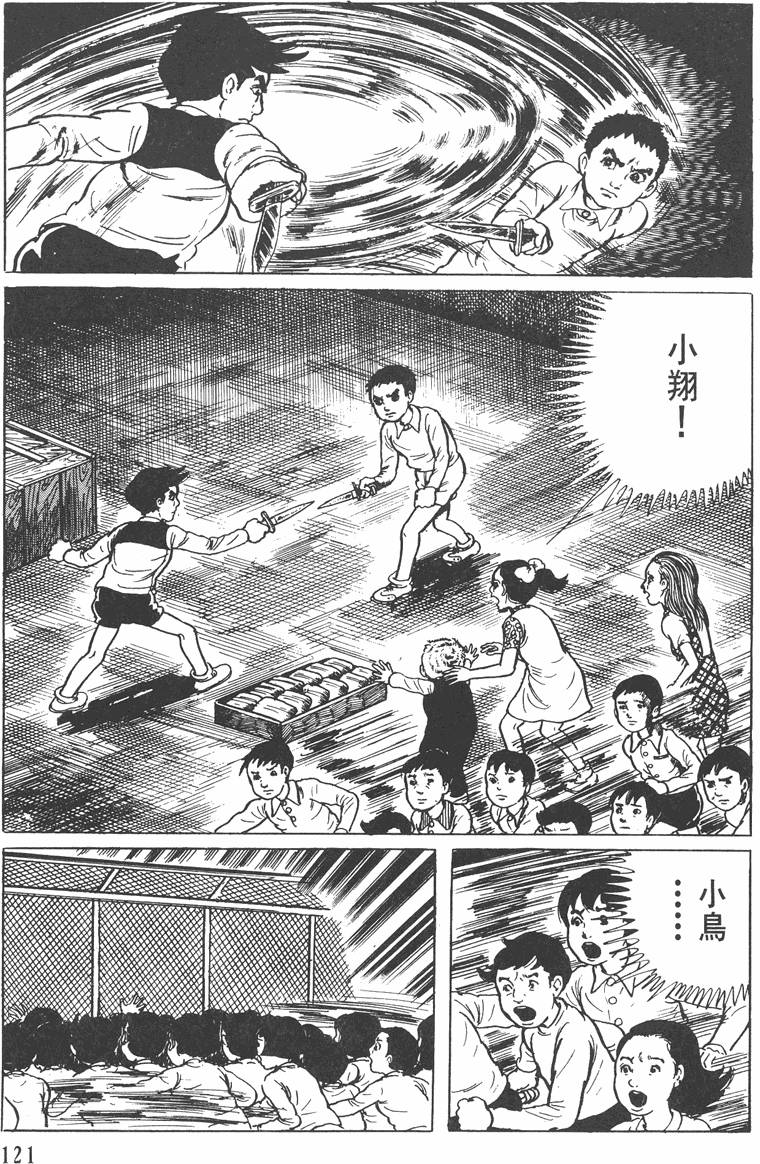 第120页