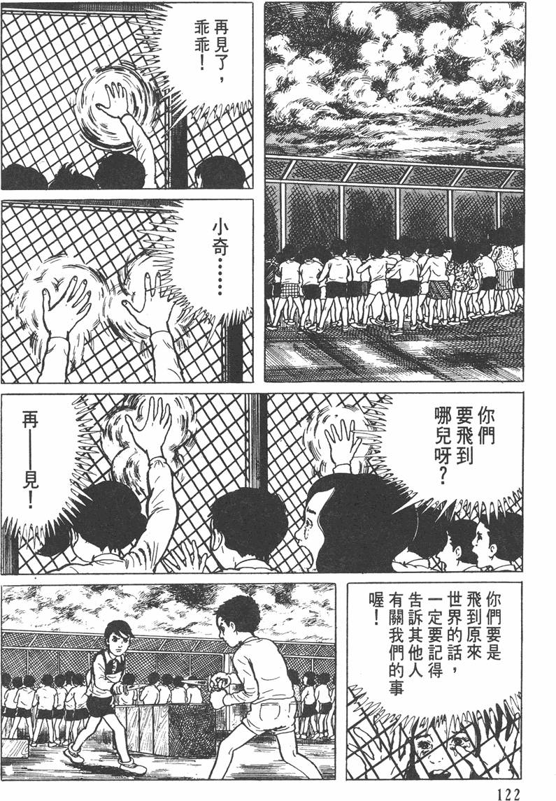 第121页