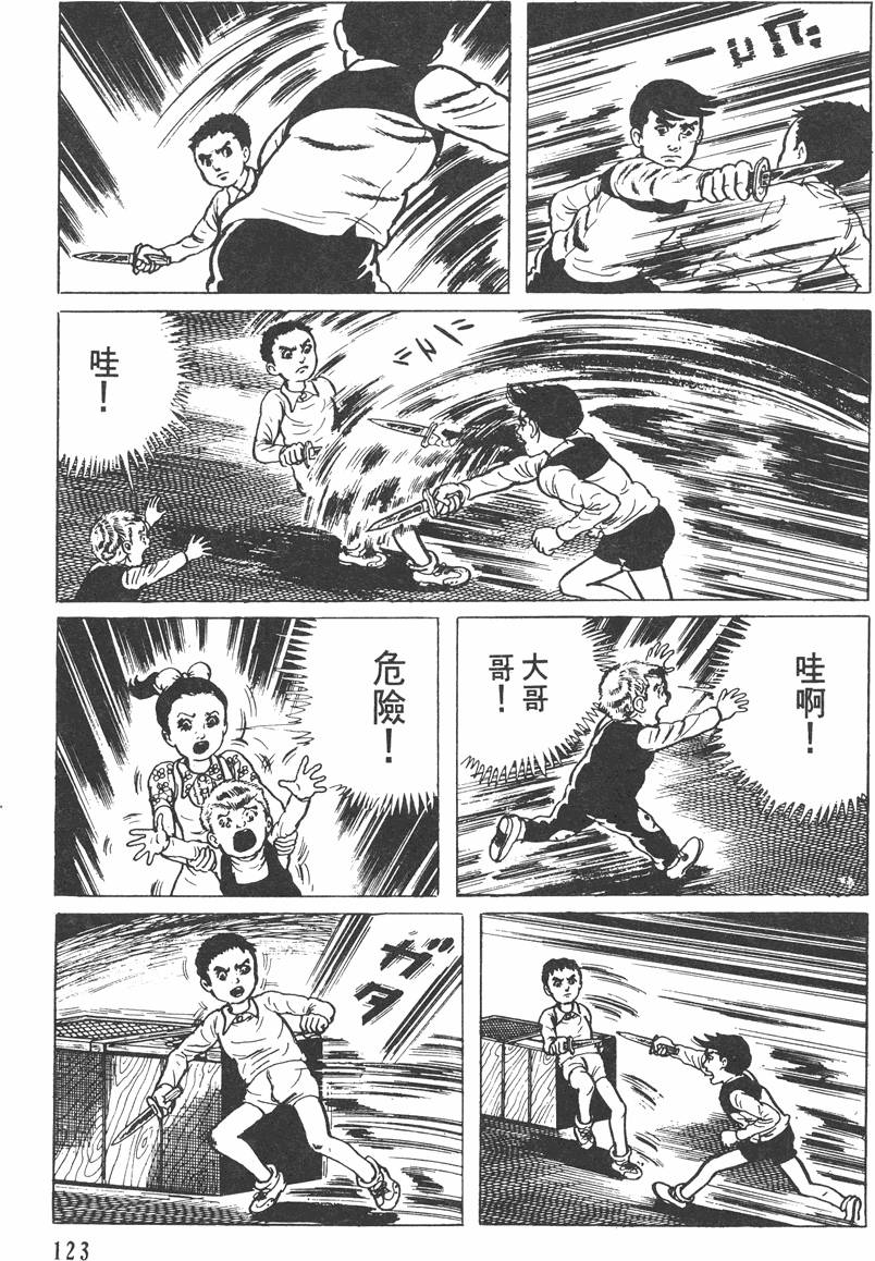第122页