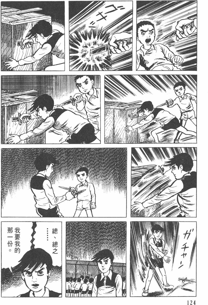 第123页