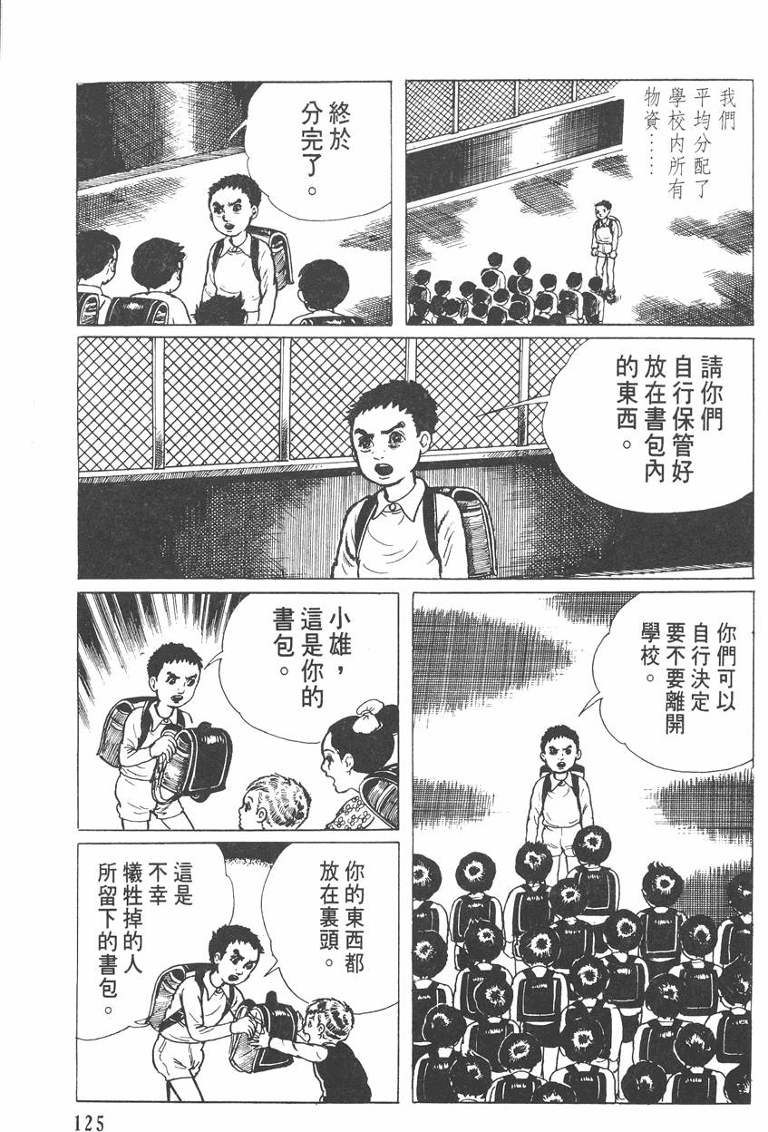 第124页