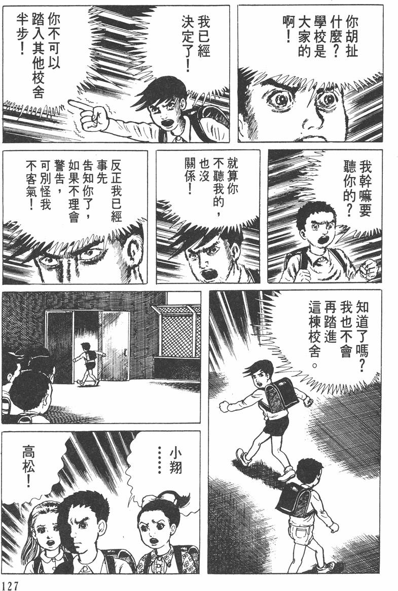 第126页